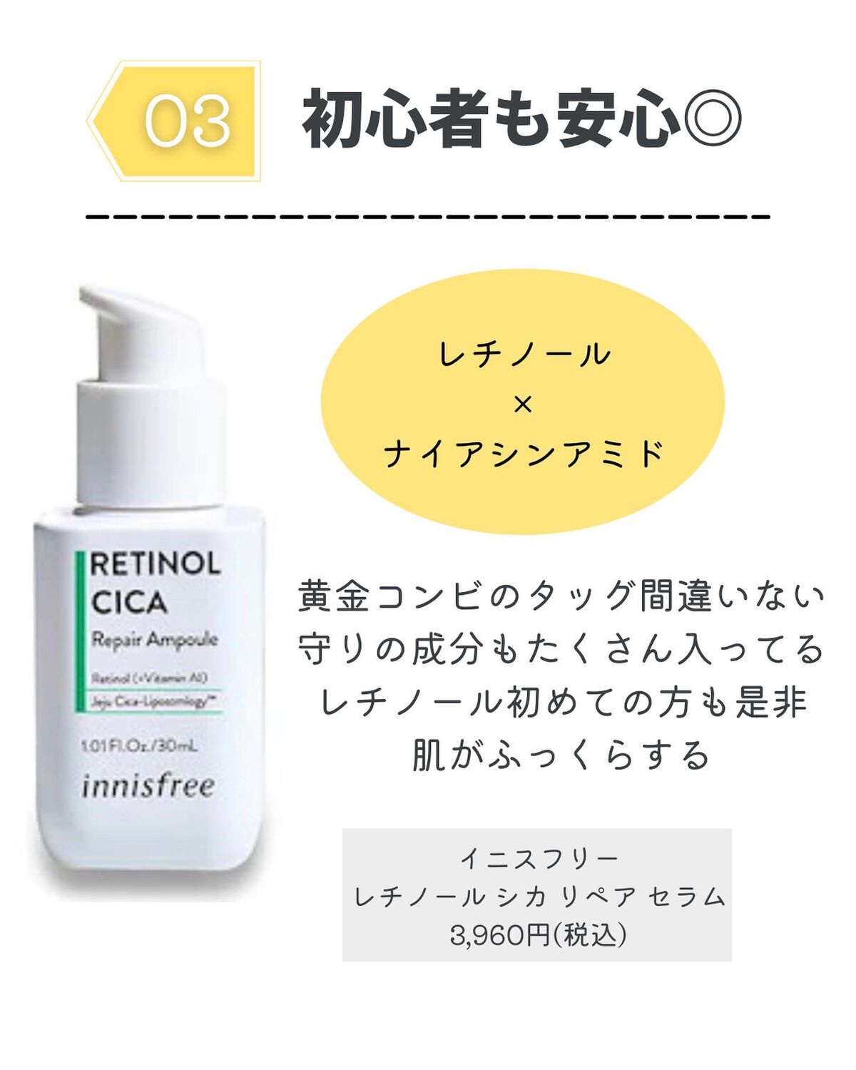 フレッシュリージュースドビタミンドロップ(35ml)/Klairs/美容液を使ったクチコミ(4枚目)