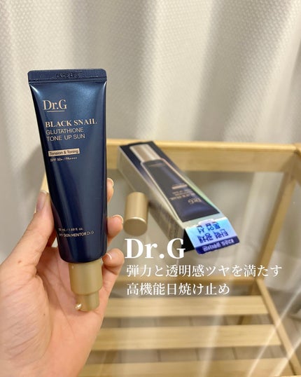 ブラックスネイルグルタチオントーンアップサン/Dr.G/日焼け止めクリームを使ったクチコミ(1枚目)