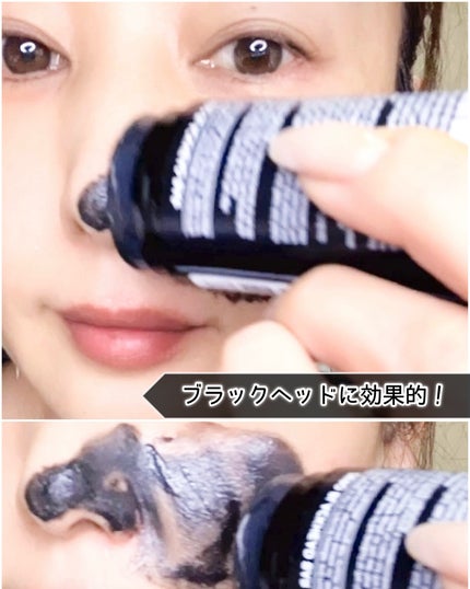 ZERO BLACKHEAD BAR/23years old/クレンジングバームを使ったクチコミ(5枚目)