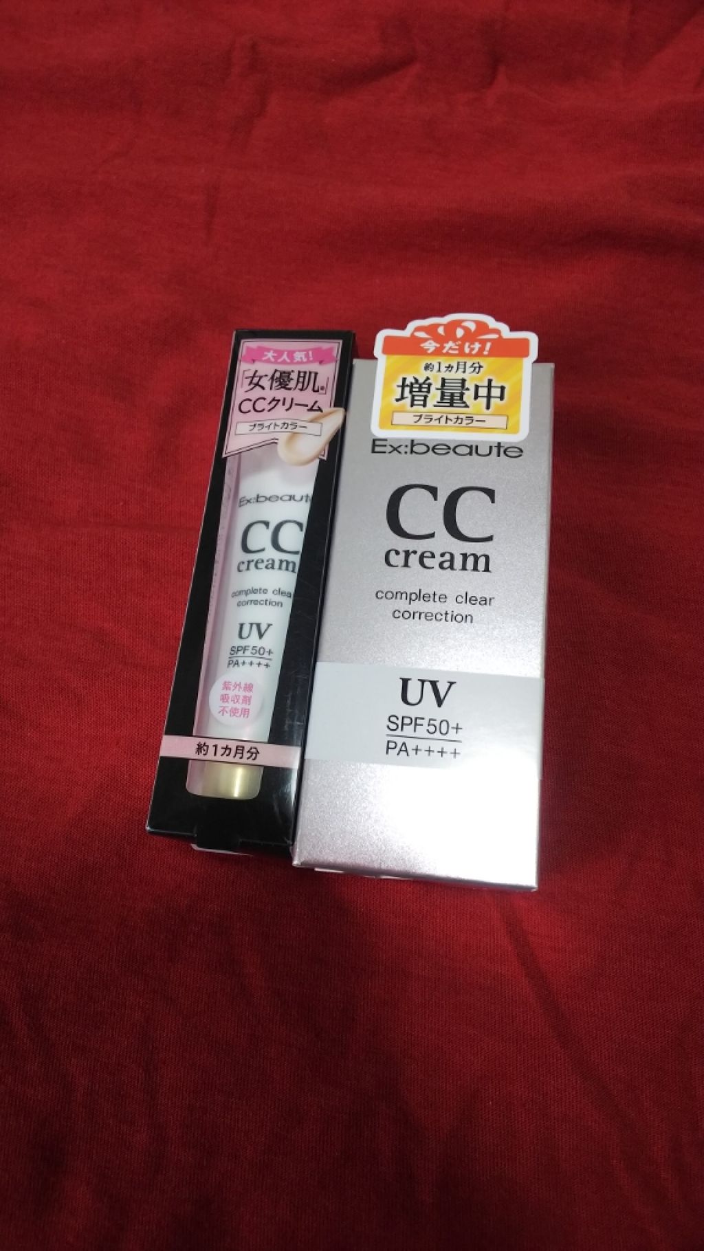 CCクリーム/エクスボーテ/CCクリームを使ったクチコミ(2枚目)