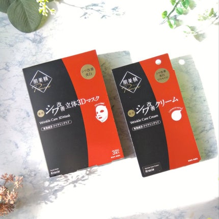 肌美精リンクルケア美容液マスク/クラシエ/シートマスク・パックを使ったクチコミ(1枚目)