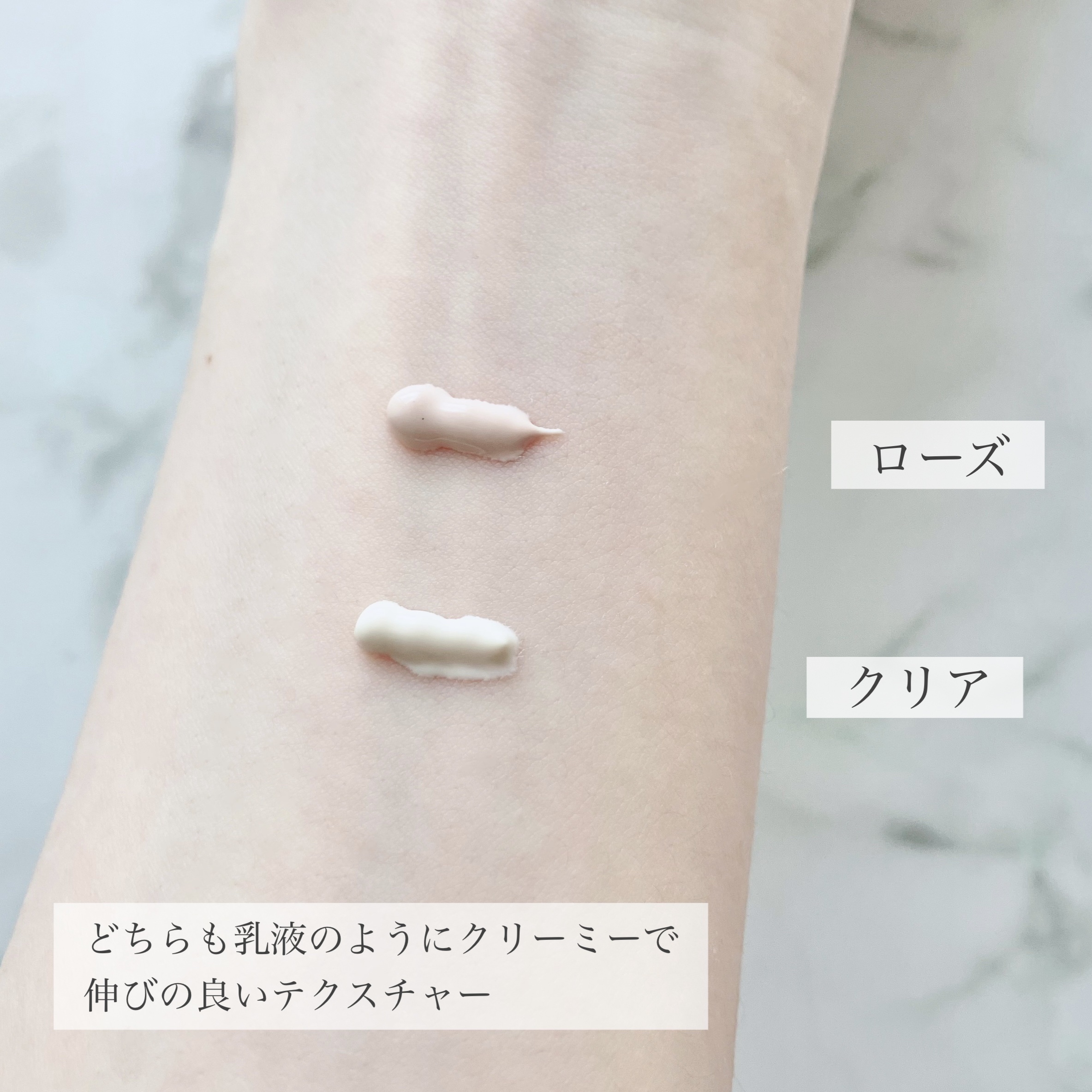 UVイデア XL プロテクショントーンアップ ローズ/ラ ロッシュ ポゼ/日焼け止めクリームを使ったクチコミ（3枚目）