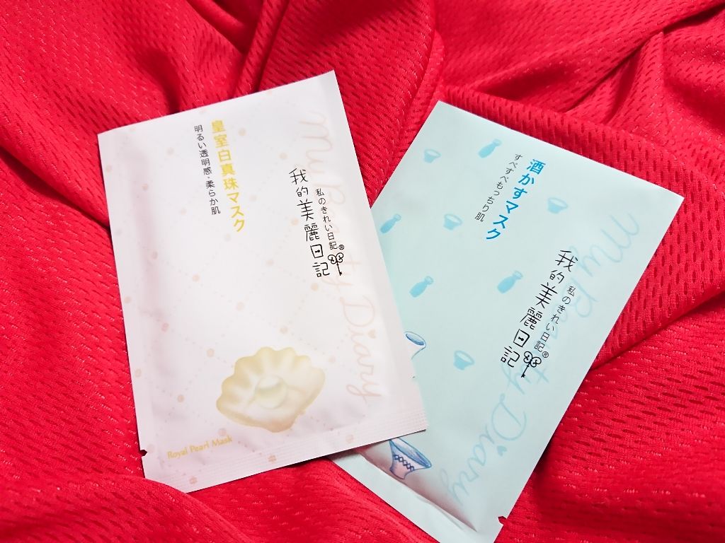 酒かすマスク/我的美麗日記/シートマスク・パックを使ったクチコミ（1枚目）