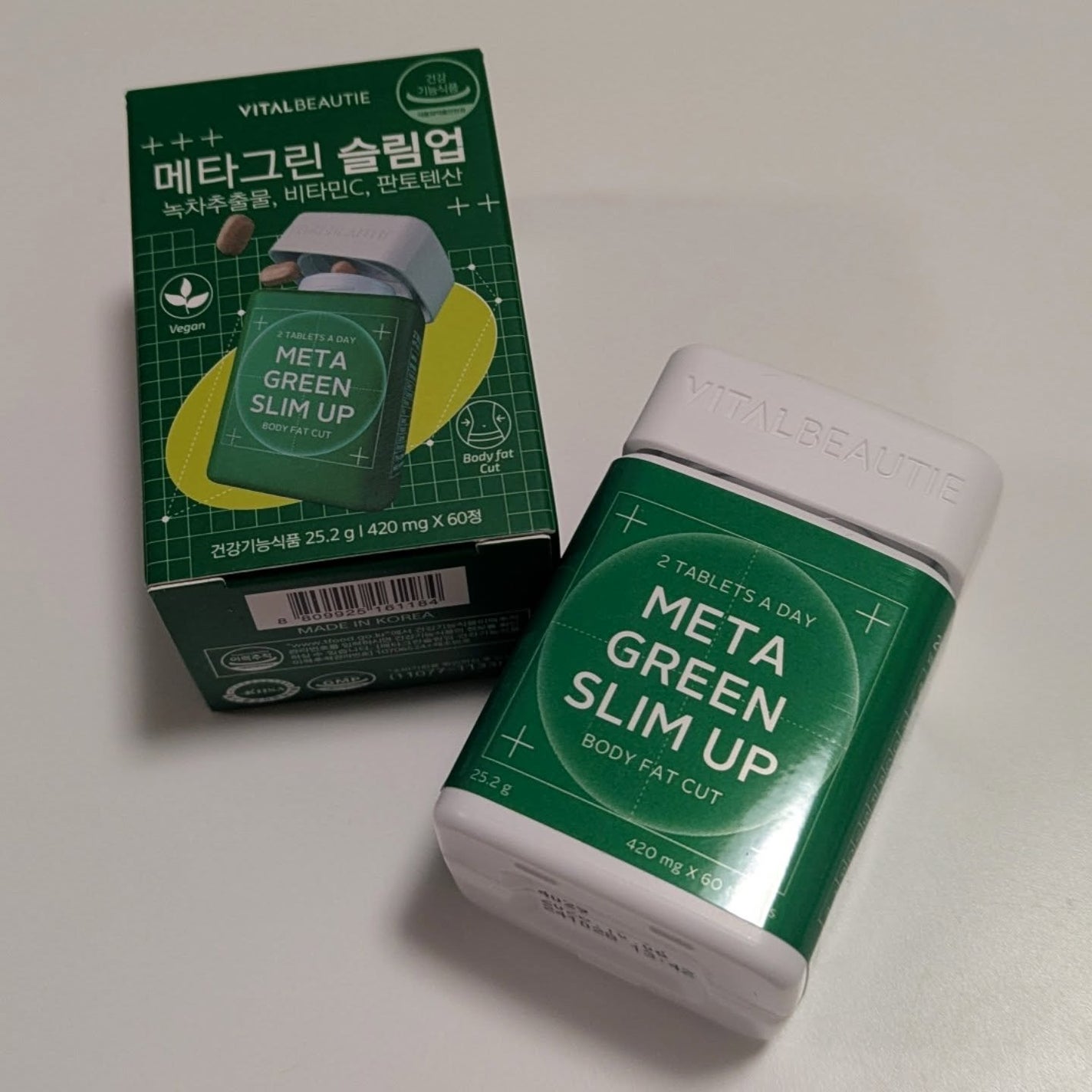 メタグリーンスリムアップ/VITALBEAUTIE/ボディサプリメントを使ったクチコミ(5枚目)