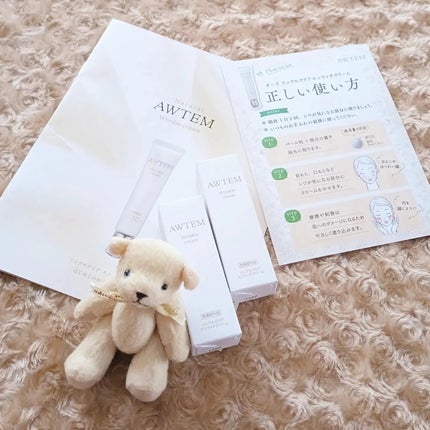 リンクルクリアエンリッチクリーム/AWTEM/フェイスクリームを使ったクチコミ(1枚目)