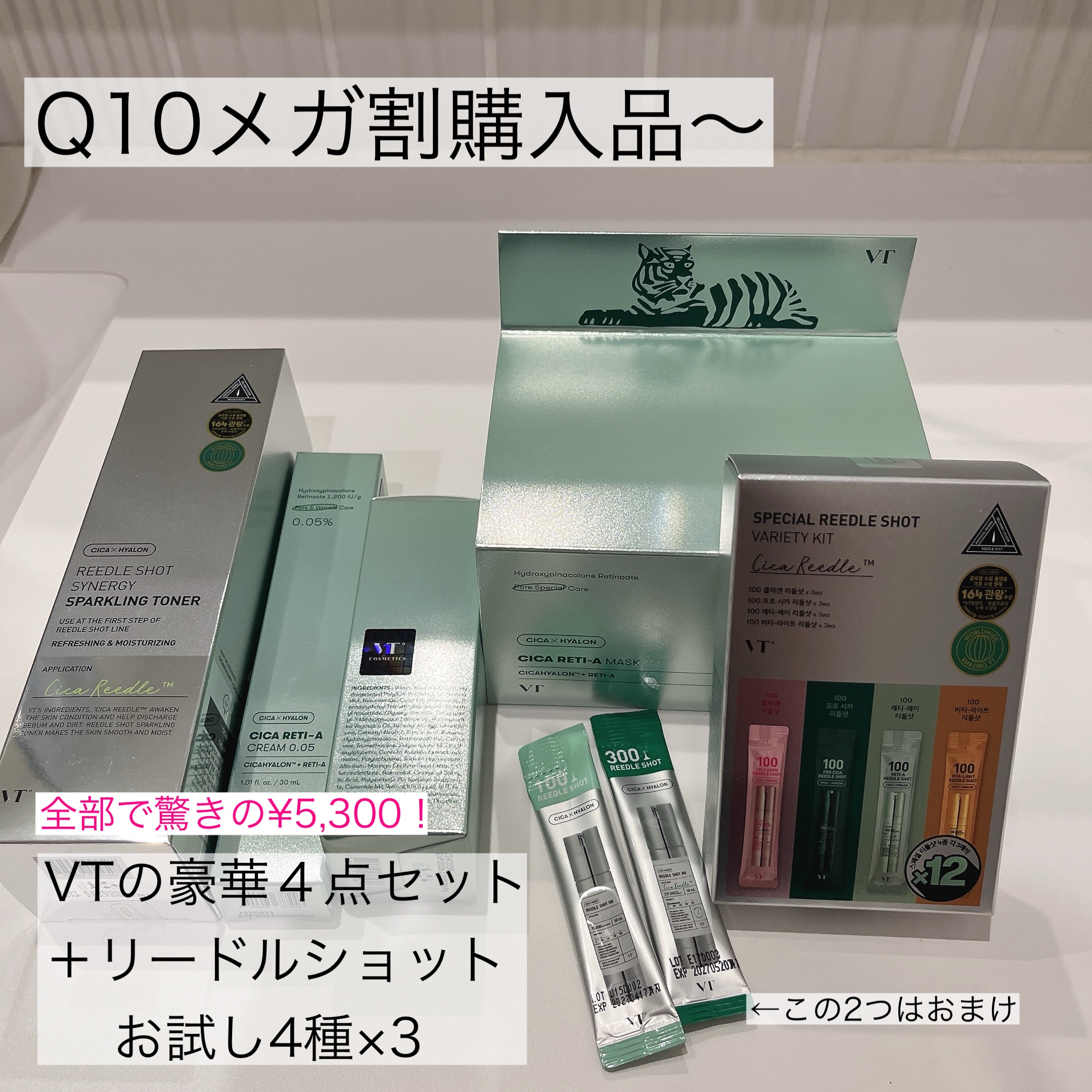 シカレチA クリーム0.05/VT/フェイスクリームを使ったクチコミ（1枚目）