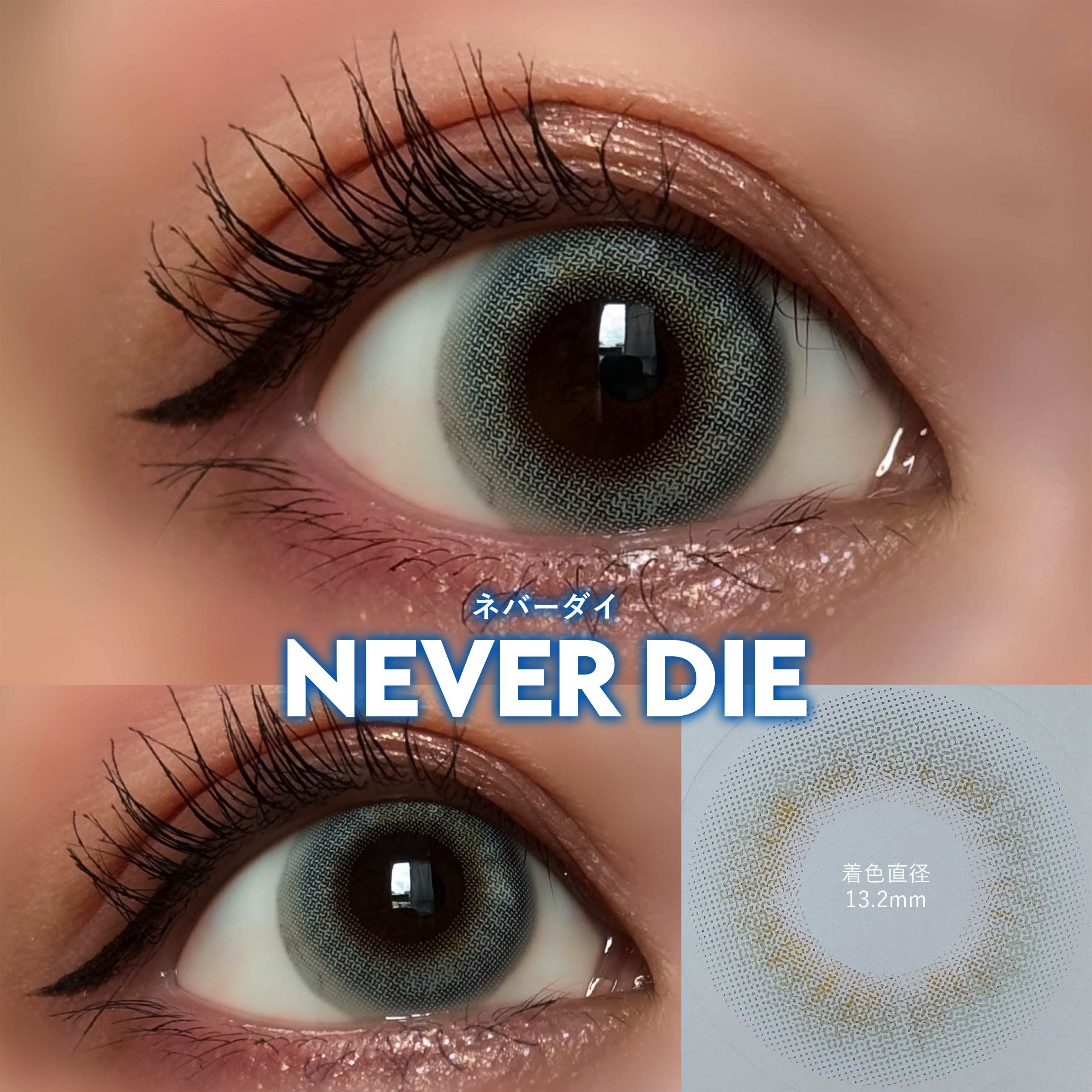 GAL NEVER DIE 1Day NEVER DIE (ネバーダイ) /GAL NEVER DIE/ワンデー（１DAY）カラコンを使ったクチコミ（3枚目）