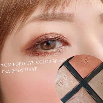 アイ カラー クォード/TOM FORD BEAUTY/アイシャドウパレットを使ったクチコミ(1枚目)