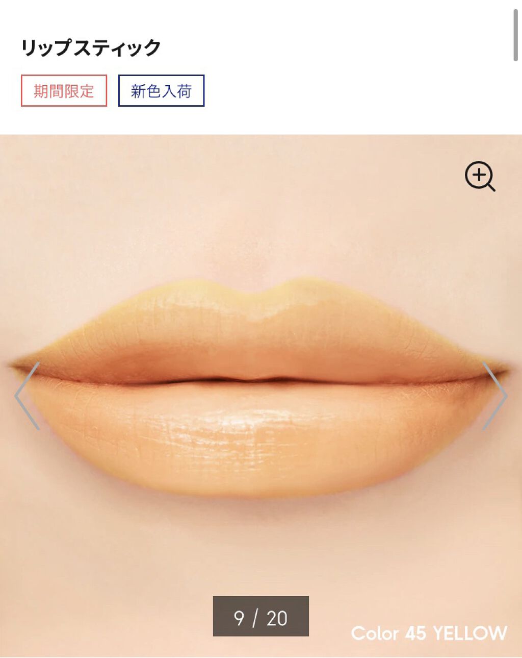 リップスティック/#4me by GU/口紅を使ったクチコミ（3枚目）