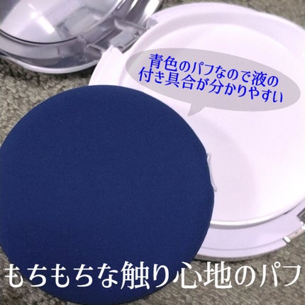 BBクッションファンデーション/cos:mura/クッションファンデーションを使ったクチコミ(4枚目)