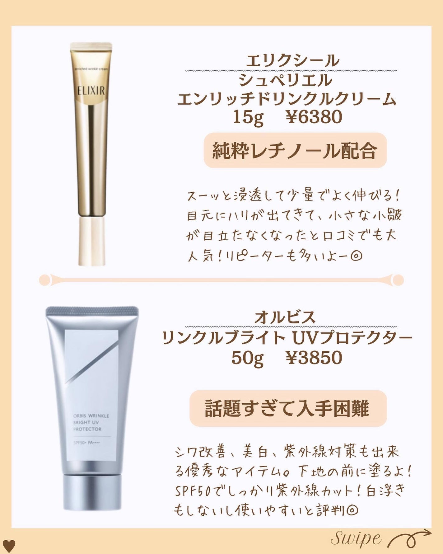 つや子 on LIPS 「.→@tsuyako__beautyダントツな美肌になれるˎˊ..」(2枚目)