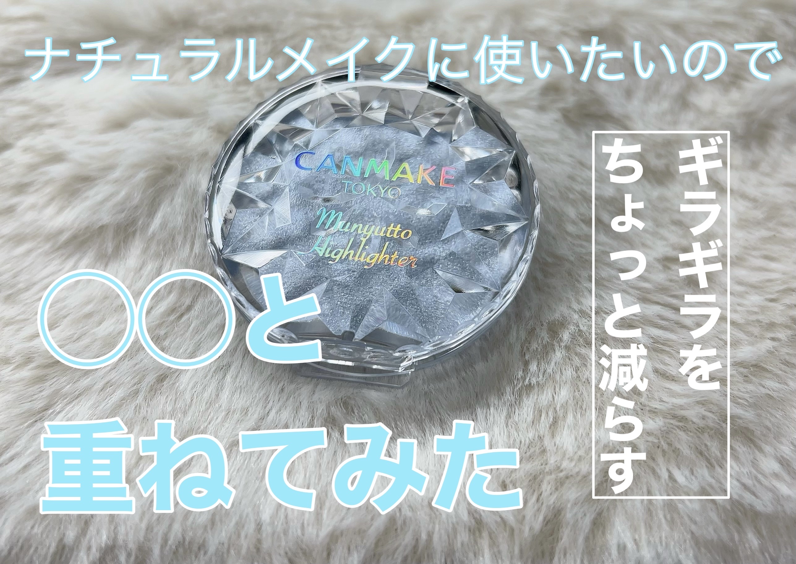 シームレストーン ブラッシュ/excel/パウダーチークを使ったクチコミ（1枚目）