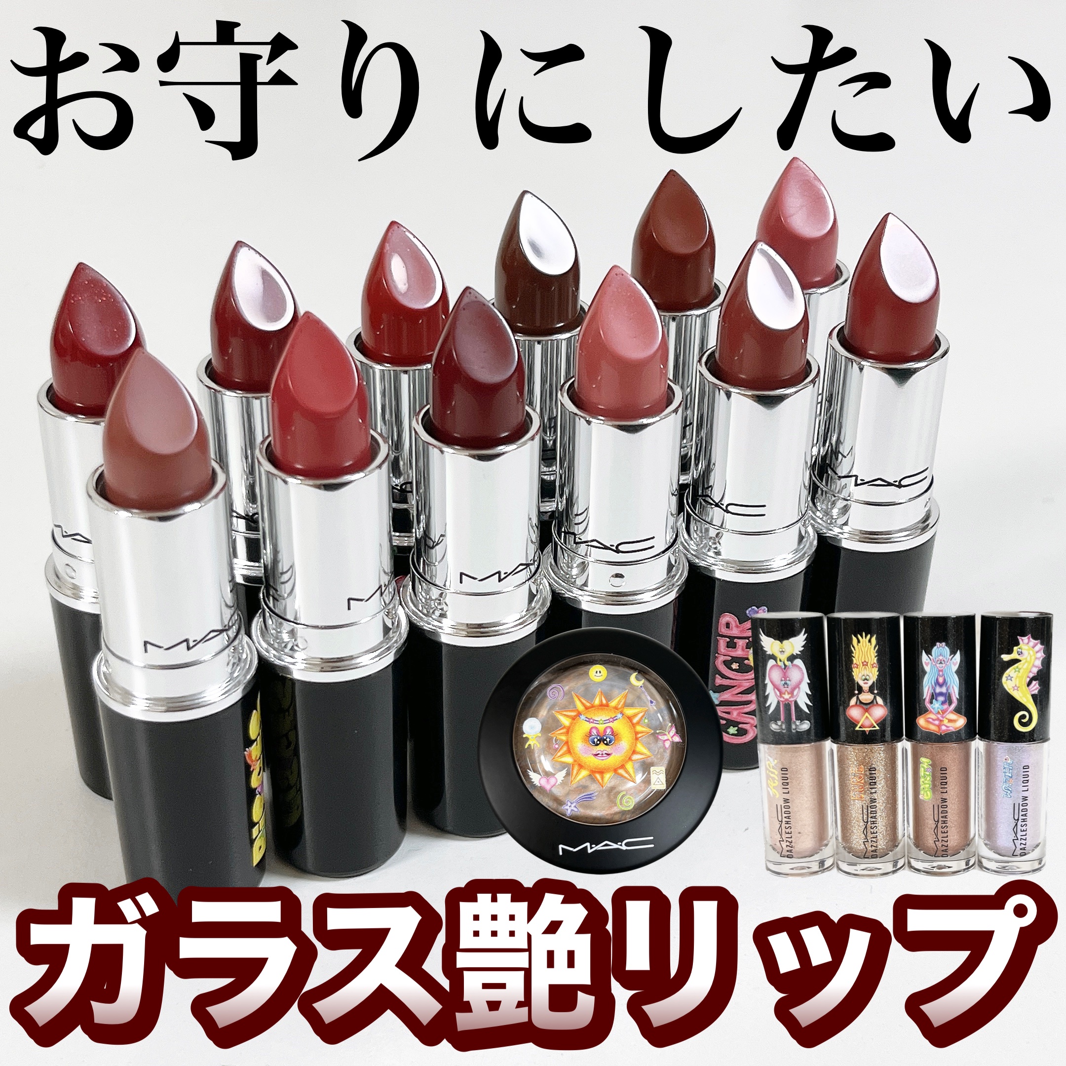 M·A·C ミネラライズ スキンフィニッシュ ライトスカペード (太陽)限定パッケージ/M・A・C/パウダーハイライトを使ったクチコミ（1枚目）