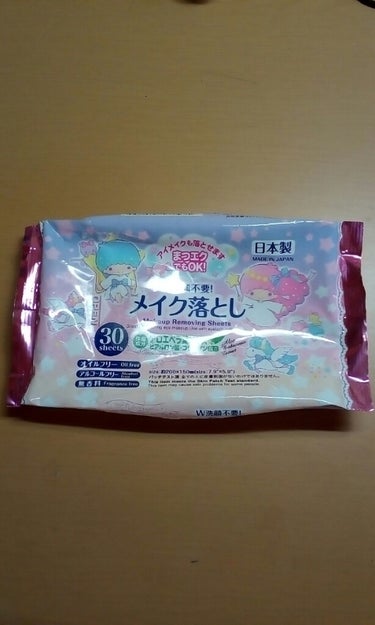 Ｗ洗顔不要メイク落とし/DAISO/クレンジングシートを使ったクチコミ（1枚目）