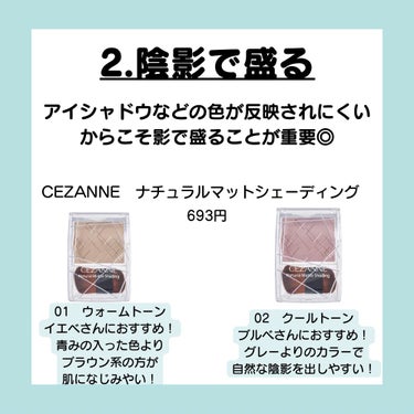 毛穴レスコンシーラー/CEZANNE/コンシーラーを使ったクチコミ（3枚目）