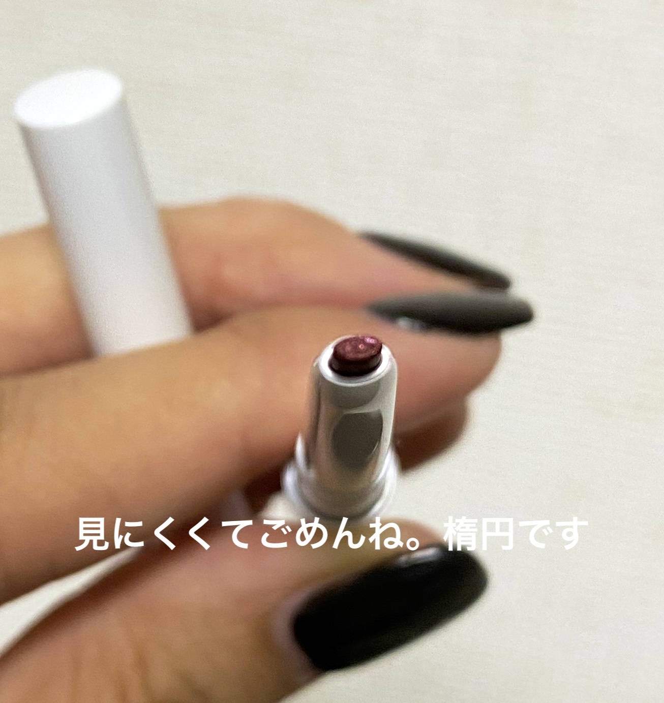 エアクリームペンシル /D-UP/ペンシルアイライナーを使ったクチコミ（2枚目）