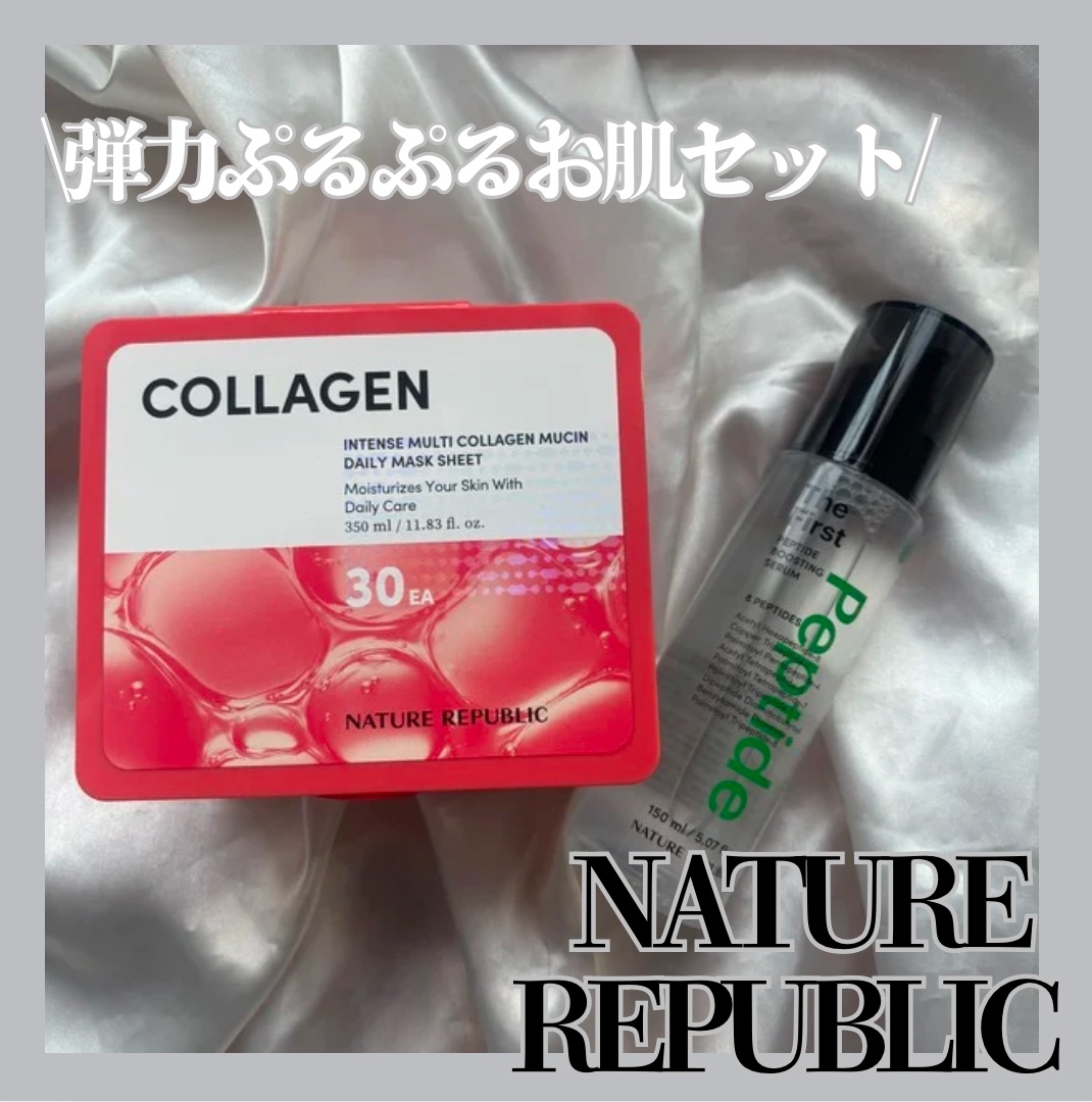 インテンスマルチコラーゲンムチンデイリーマスク/ネイチャーリパブリック/シートマスク・パックを使ったクチコミ（1枚目）