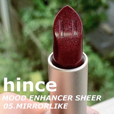 ムードインハンサーシアー/hince/口紅を使ったクチコミ（1枚目）