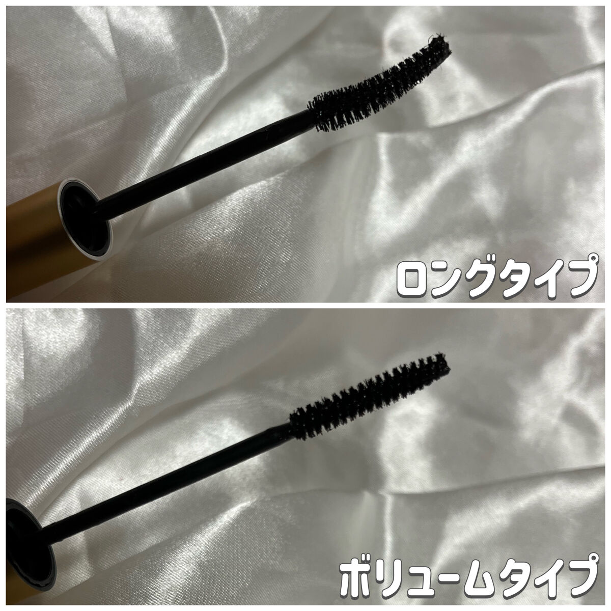 オールデイ ロング アンド カール マスカラ/Milk Touch/マスカラを使ったクチコミ（3枚目）