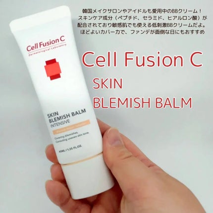 スキンブレミッシュバーム/Cell Fusion C(セルフュージョンシー)/化粧下地を使ったクチコミ(3枚目)
