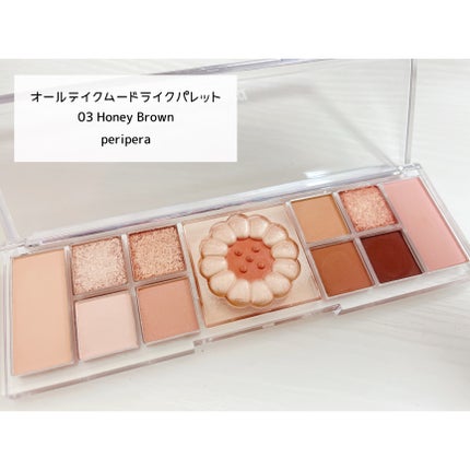 シャドウパレット/dasique/アイシャドウパレットを使ったクチコミ(3枚目)