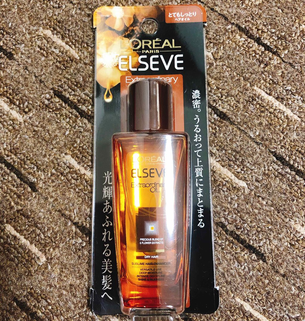 エルセーヴ エクストラオーディナリーオイル エクストラリッチ フィニッシュ/ロレアル パリ/ヘアオイルを使ったクチコミ(1枚目)