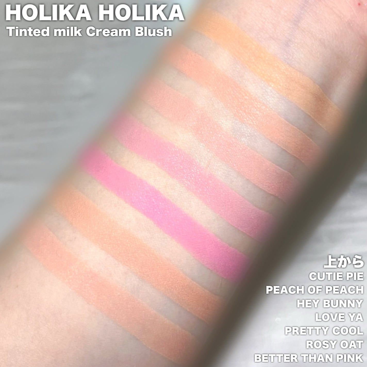 ティンテッドミルククリームブラッシュ /HOLIKA HOLIKA/ジェル・クリームチークを使ったクチコミ(5枚目)