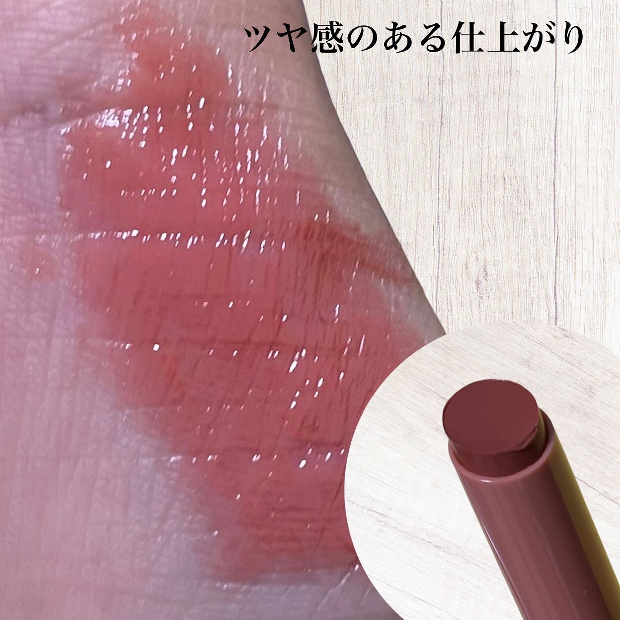 ティントマイスターリップ/iDIMPLE/リップティントを使ったクチコミ（2枚目）