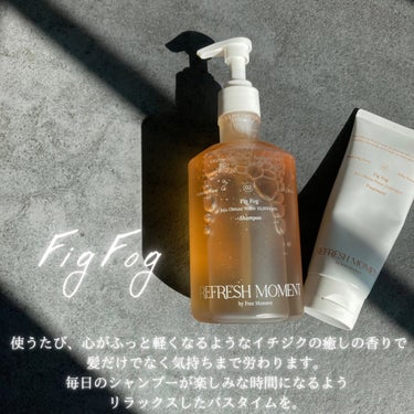 リフレッシュモーメントパフュームシャンプー/トリートメント Fig Fog/Free Moment /洗い流すヘアトリートメントを使ったクチコミ（2枚目）