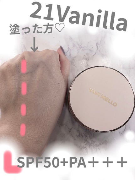 Yuuki Senda_L on LIPS 「♡VAVIMELLO♡バレンタインカバーフィットファンデーショ..」(3枚目)