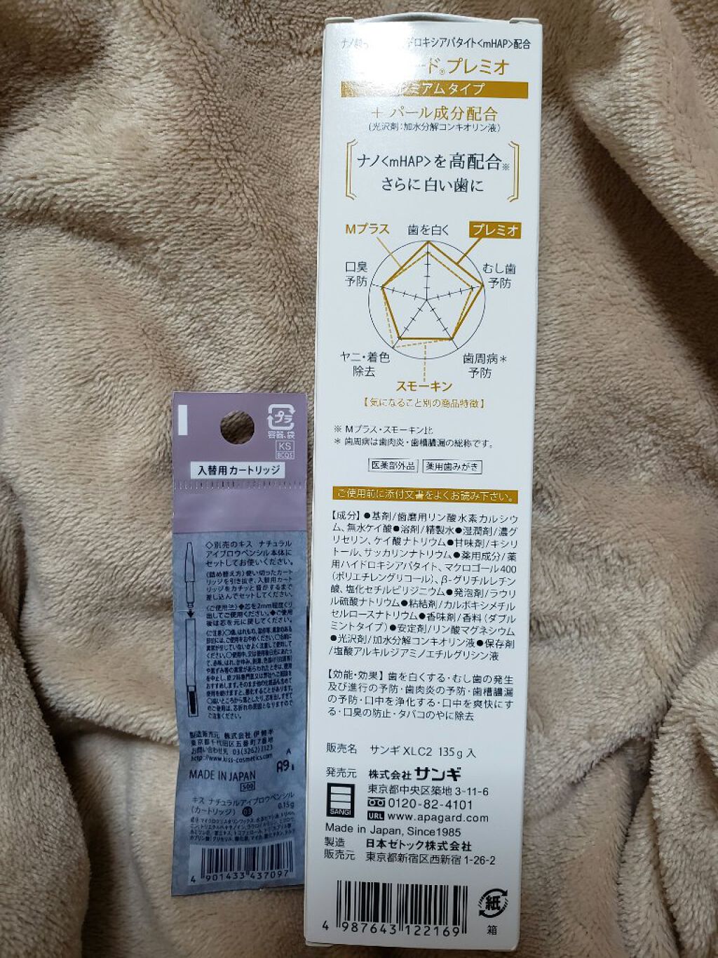 ナチュラルアイブロウペンシル/KiSS/アイブロウペンシルを使ったクチコミ（2枚目）