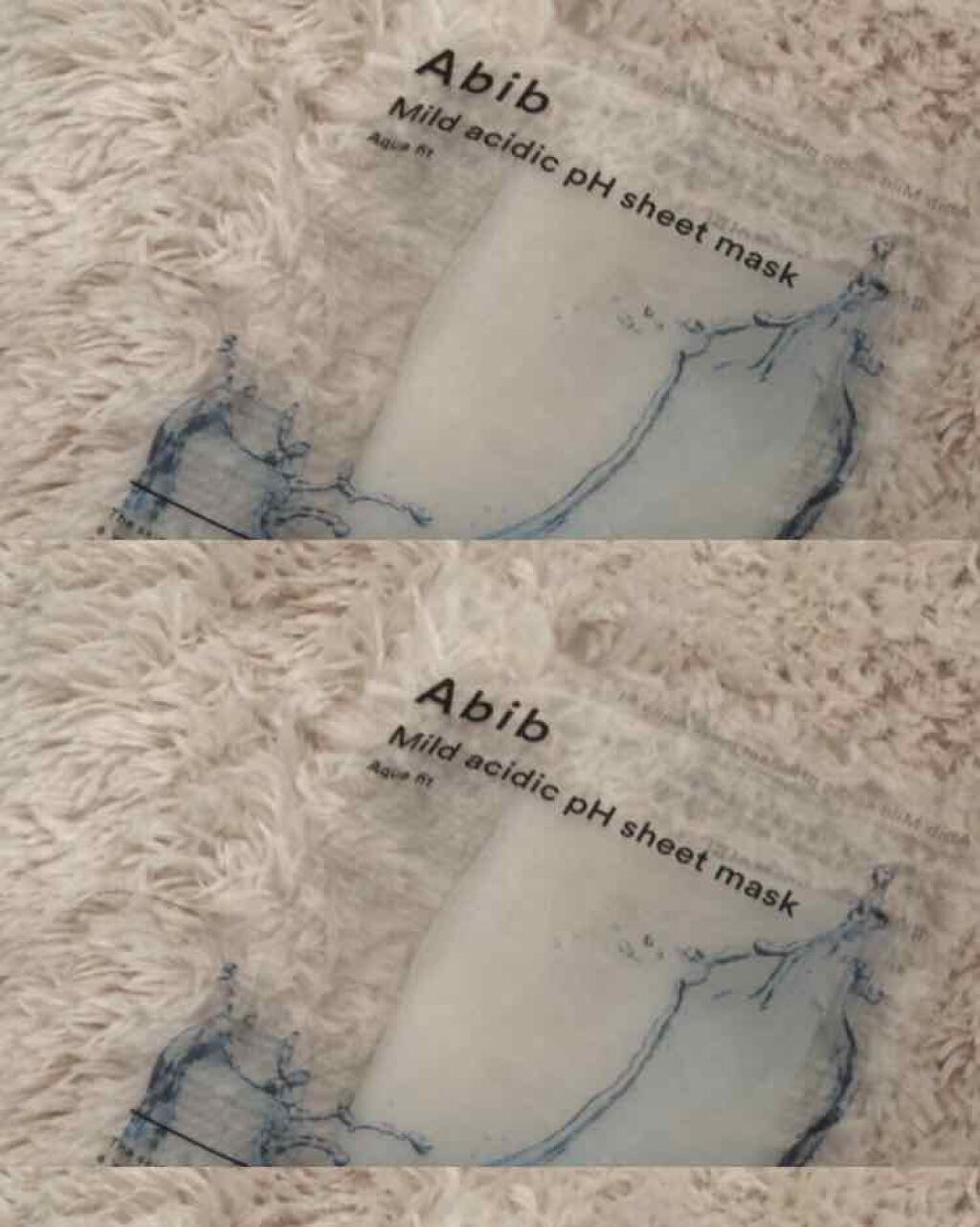 弱酸性pHシートマスク アクアフィット/Abib /シートマスク・パックを使ったクチコミ(2枚目)