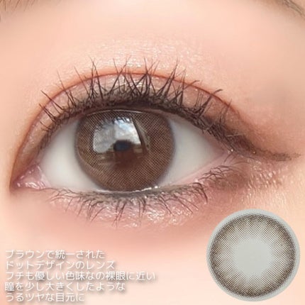 メローズ(Mellows)/OLOLA/カラーコンタクトレンズを使ったクチコミ(9枚目)