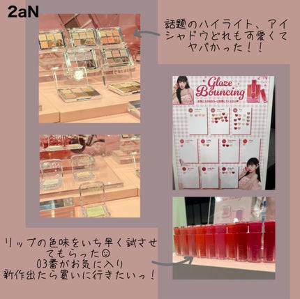 kuma./コスメ好き大学生 on LIPS 「【8周年記念!】LIPScreaterMeetUpに参加して来..」(4枚目)