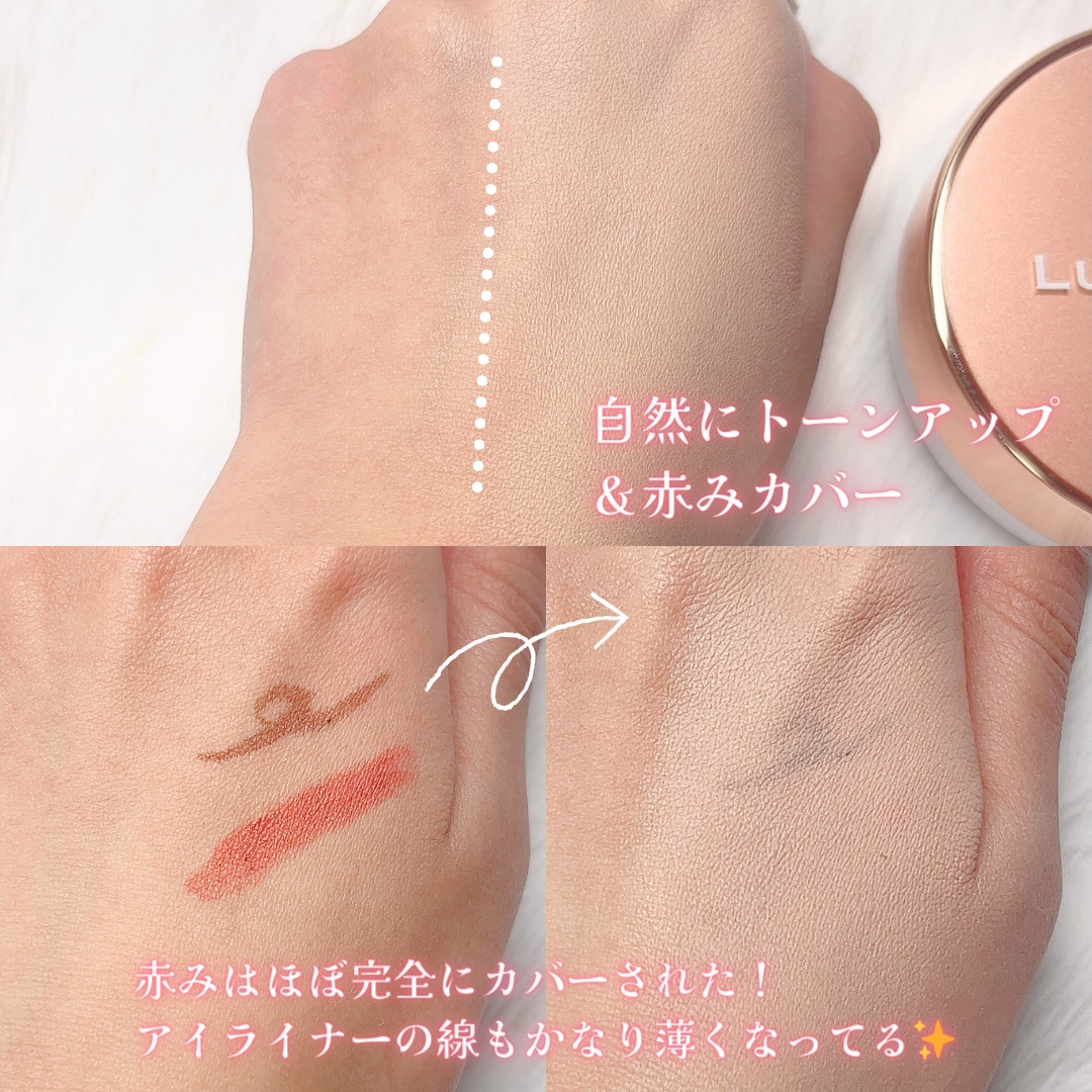 フラッシュグローカバークッション/LUNA BELLA/クッションファンデーションを使ったクチコミ（3枚目）