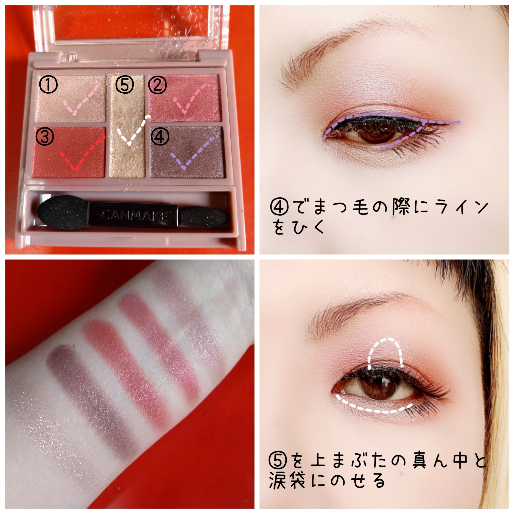 キャンメイク パーフェクトスタイリストアイズ16アンティークルビー 3g*20 キャンメイク パーフェクトスタイリストアイズ16アンティークルビー 3g