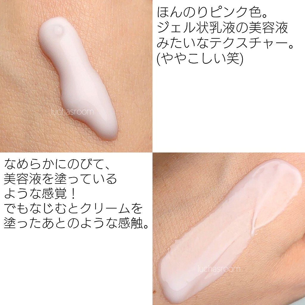 ヴェイル オブ デイ/KANEBO/日焼け止めローションを使ったクチコミ（2枚目）