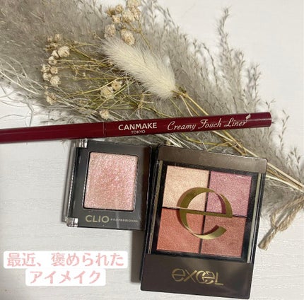 プロ シングル シャドウ/CLIO/単色アイシャドウを使ったクチコミ(1枚目)