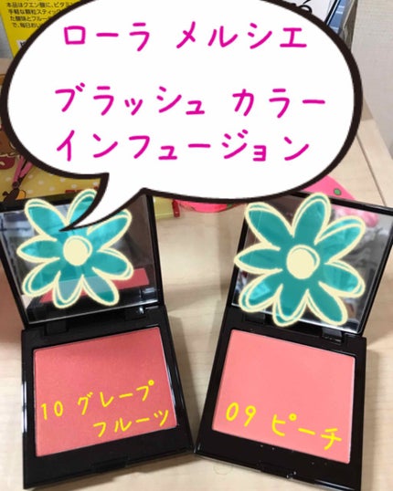 ブラッシュ カラー インフュージョン/ローラ メルシエ/パウダーチークを使ったクチコミ(1枚目)
