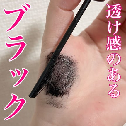 スカイハイ/MAYBELLINE NEW YORK/マスカラを使ったクチコミ(4枚目)