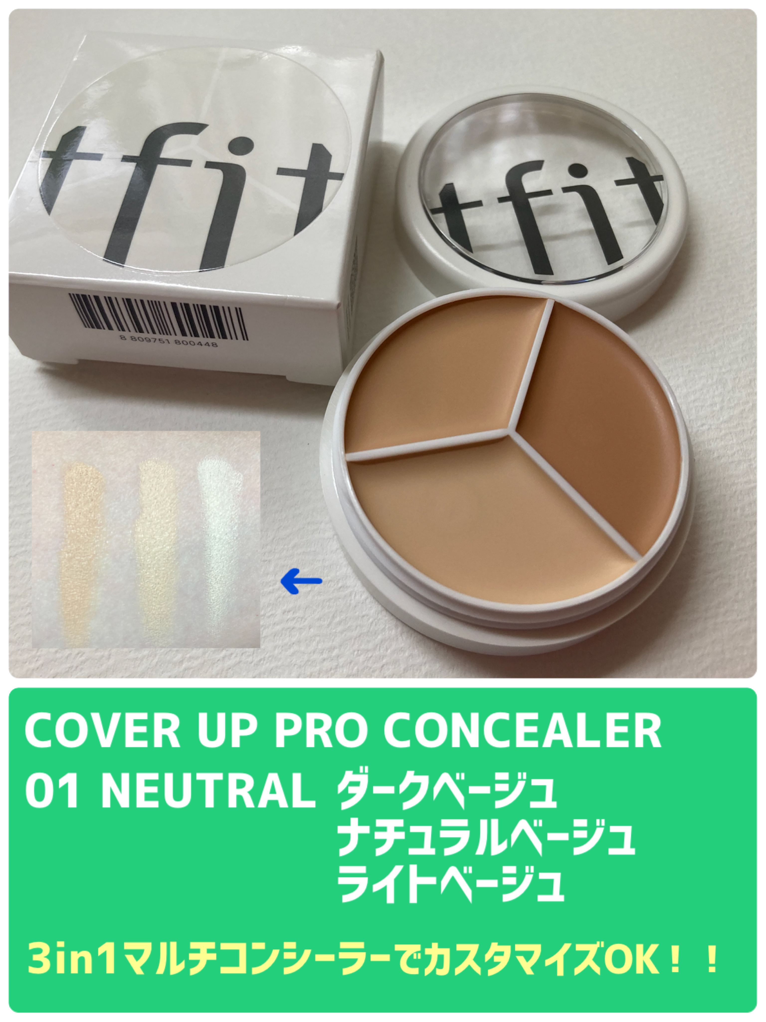 を使ったクチコミ（1枚目）