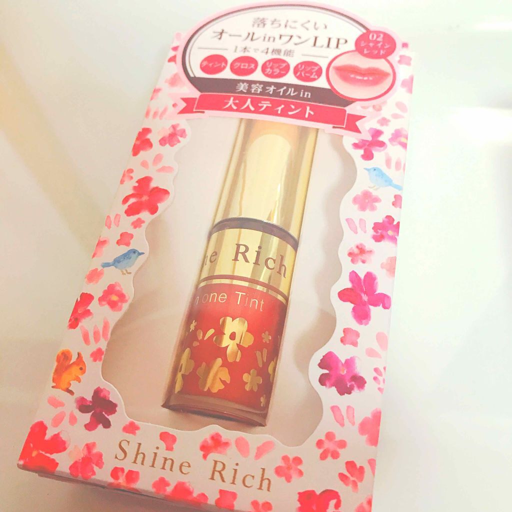 オールインワンティント/シャインリッチ/リップティントを使ったクチコミ（1枚目）