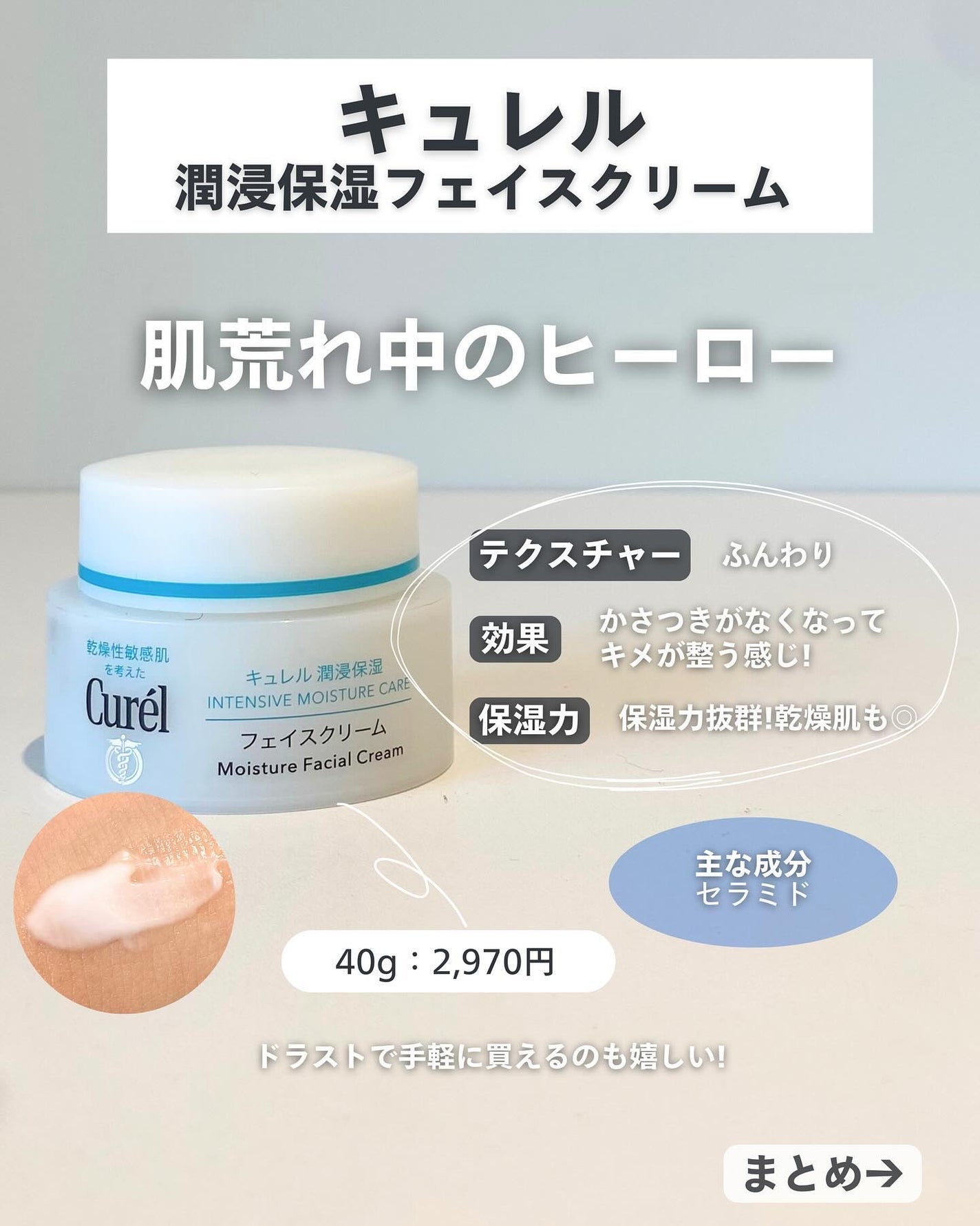 ナラ|毛穴ケアオタク🍓 on LIPS 「(毛穴を綺麗にする方法→@keana_nara)..こんばんは..」(7枚目)