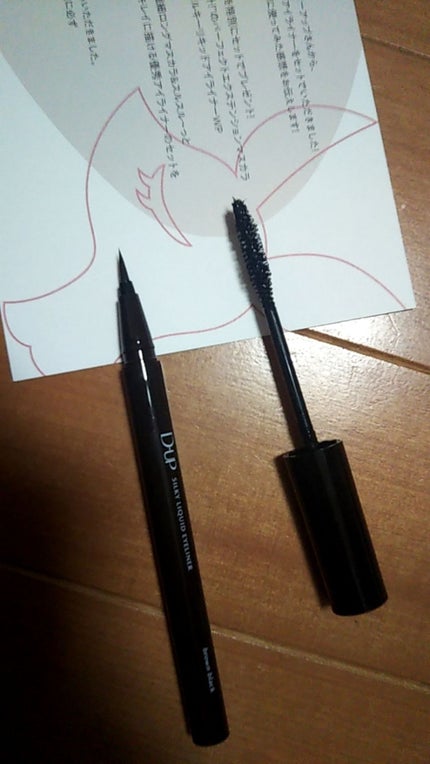 【旧品】シルキーリキッドアイライナーWP/D-UP/リキッドアイライナーを使ったクチコミ(2枚目)