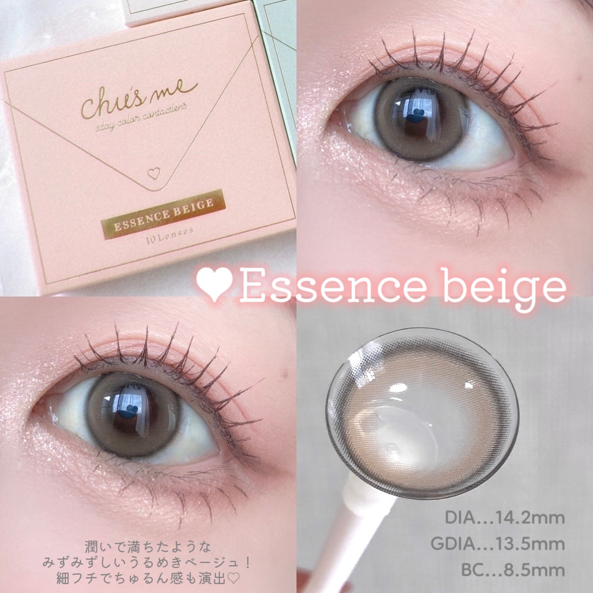 Chu's me 1day/Chu's me/ワンデー（１DAY）カラコンを使ったクチコミ（3枚目）