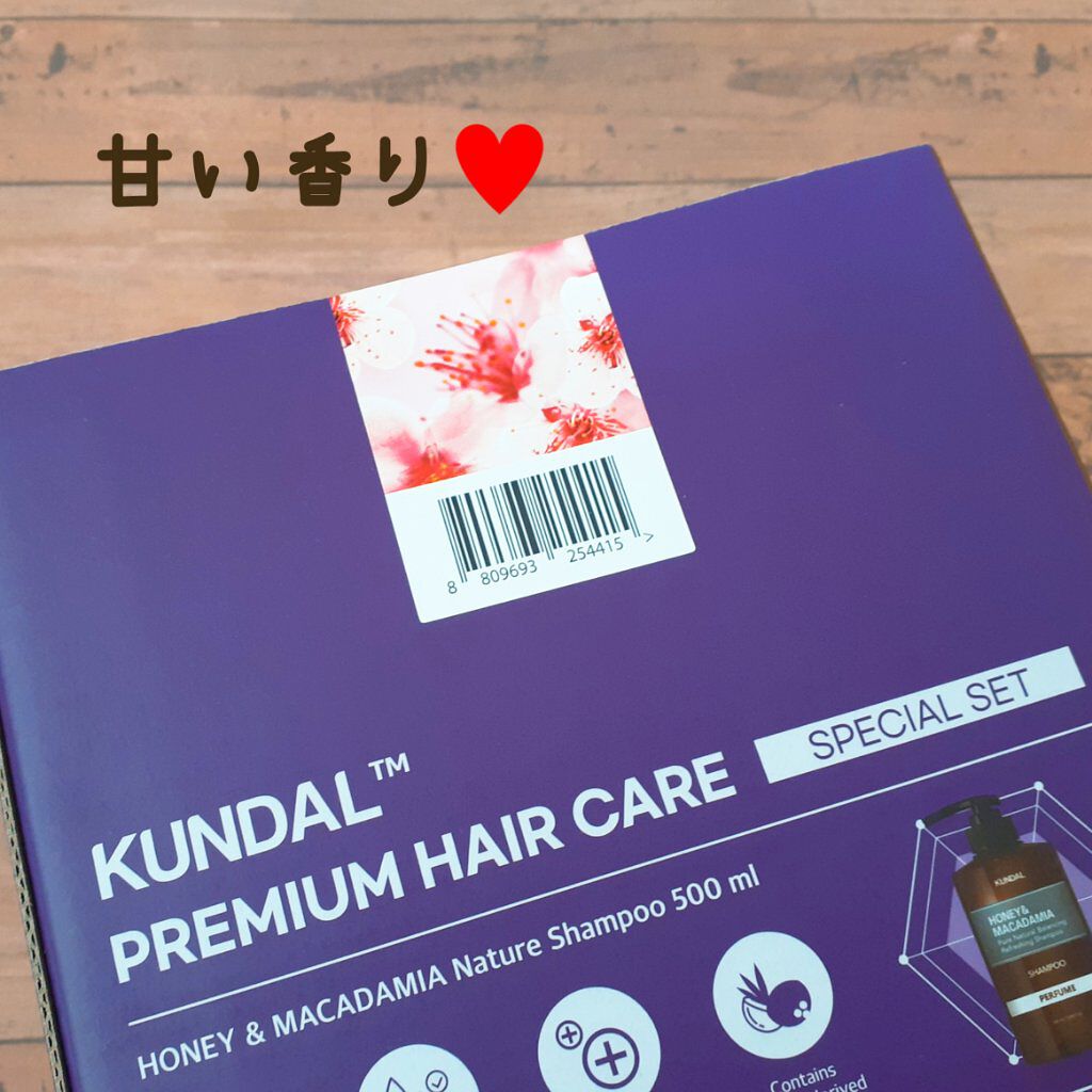 ネイチャーシャンプー 04.チェリーブラッサム Cherry Blossom/KUNDAL/市販シャンプーを使ったクチコミ（1枚目）