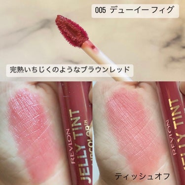 ジェリー ティント リップカラー/REVLON/口紅を使ったクチコミ（6枚目）