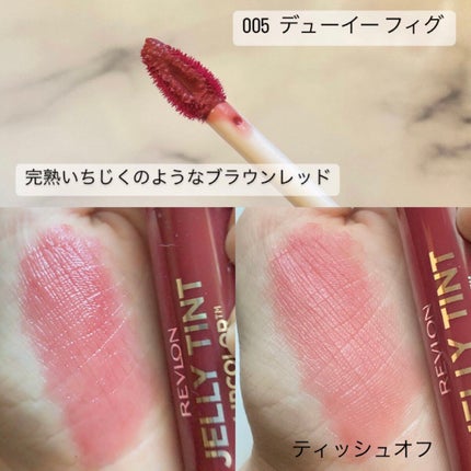 ジェリー ティント リップカラー/REVLON/リップティントを使ったクチコミ(6枚目)