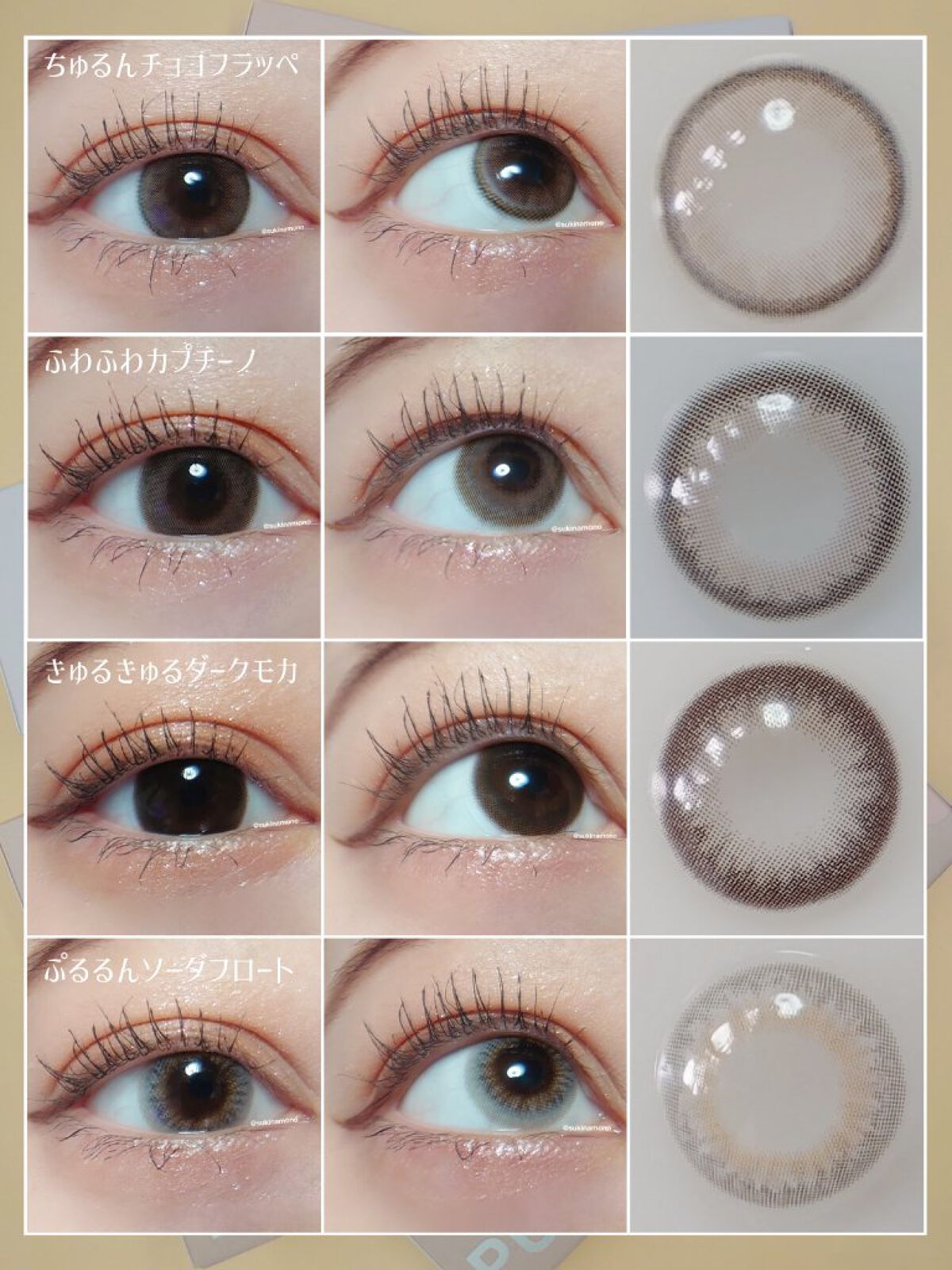 PUUUUCHU 1day /PUUUUCHU/ワンデー（１DAY）カラコンを使ったクチコミ（2枚目）