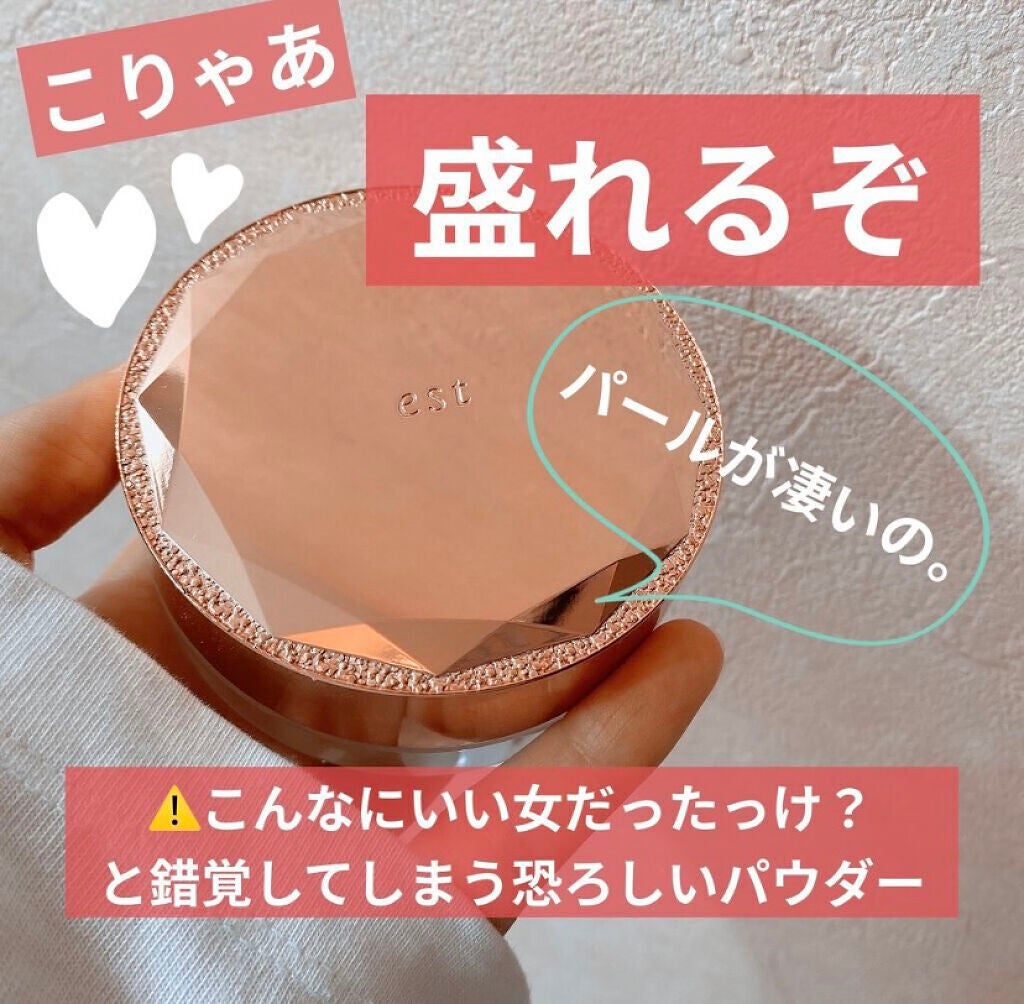 ロングラスティング ルースパウダー パール/est/ルースパウダーを使ったクチコミ(1枚目)